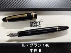 PELIKAN ペリカン M800 初期 PF刻印 中字 M 万年筆 18C - メルカリ