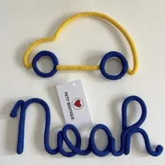 ウールレター　名前入り　今だけ　特別価格