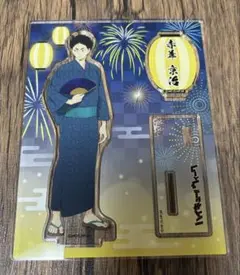 ハイキュー 赤葦京治 アクスタ