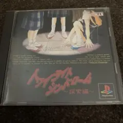 2026年最新】トワイライトシンドローム 探索編の人気アイテム - メルカリ