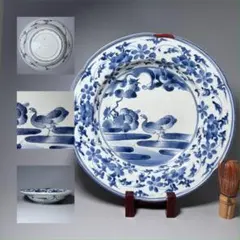 2025年最新】藍古九谷様式の人気アイテム - メルカリ