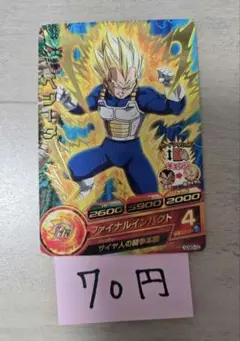 スーパードラゴンボールヒーローズ gdse5-03