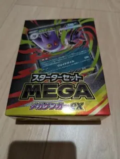 新品未開封】スターターセットMEGA　メガゲンガーex