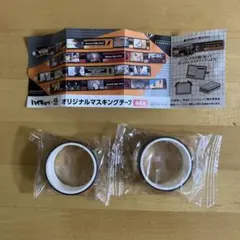 ハイキュー！！　くら寿司　マスキングテープ 2個セット