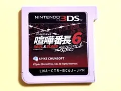 3DS 喧嘩番長6〜ソウル＆ブラッド〜