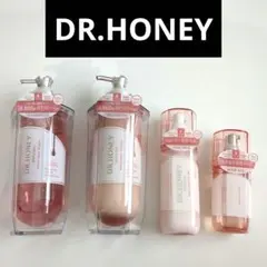 DR.HONEY★シャンプートリートメント★ヘアミルクヘアオイル★うねりケア