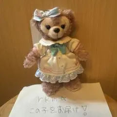 ファインド・ユア・ビューティフル・ブルー！ ぬいぐるみバッジ シェリーメイ