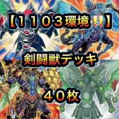 遊戯王 1103 ゲートボール 汎用カード まとめ売り 引退品 1000枚