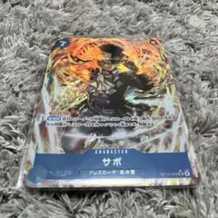 ゴジラカードゲーム モンスターX SR - メルカリ