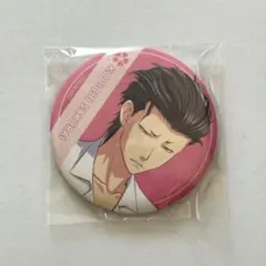 2026年最新】桜井琥一の人気アイテム - メルカリ