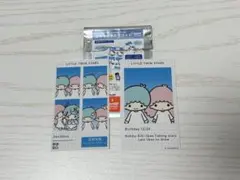 サンリオ　証明写真風スマロイド リトルツインスターズ キキララ