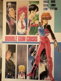 2025年最新】ポスター バブルガムクライシスの人気アイテム - メルカリ