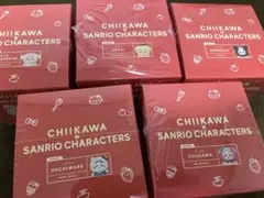 ⚠️バラ売り不可 ちいかわ×サンリオ Kiramekko きらめっこ 5種セット