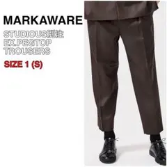 MARKAWARE マーカウェア ペグトップトラウザー STUDIOUS別注 1のサムネイル