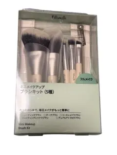 フィリミリ　ミニメイクアップブラシキット(5種)のサムネイル