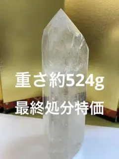 ヤナギラン様2点おまとめ　ゴールデンヒーラー　水晶　タワー　大きめ　天然石 ヤナギラン様2点おまとめ ゴールデンヒーラー 水晶 タワー 大きめ