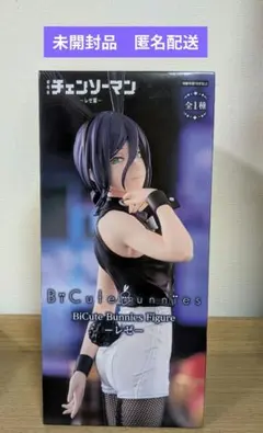 2026年最新】チェンソーマン レゼ フィギュアの人気アイテム - メルカリ