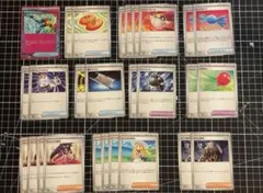 ⑤汎用カードまとめ売り　リーリエの決心　なかよしポフィン　プライムキャッチャー