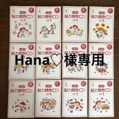 2026年最新】七田 cd stepの人気アイテム - メルカリ