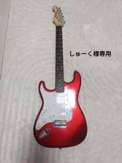 エレキギター　しゅーく様専用のサムネイル