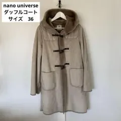 nano universe　ナノユニバース　フェイクムートンダッフルコート　36