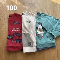 グレードスコープ　100 ロンT 3枚セット