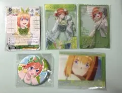 五等分の花嫁 中野四葉 まとめ売り カード 缶バッジ