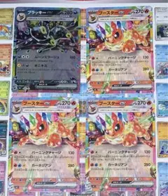 みたらしだんご様 リクエスト 3点 まとめ商品