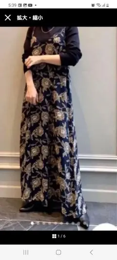 AMERI TROMPE L'OEIL SET TOP CAMI DRESS - メルカリ