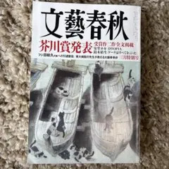 Item thumbnail for item 3533f47e-e4d7-4948-b3f8-f300b0ac55d0