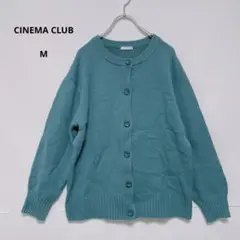 CINEMA CLUB カーディガン M ブルーグリーン ニット 羽織り
