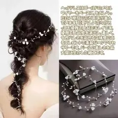 ウェディング ヘッドドレス パール 花 ゴールド ワイヤーのサムネイル