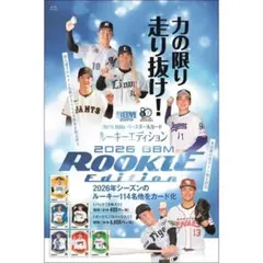 2026年最新】レッドコレクション 未開封の人気アイテム - メルカリ