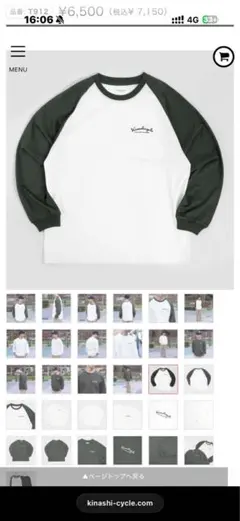 2026年最新】木梨憲武 サインの人気アイテム - メルカリ