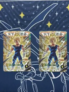 ドラゴンボールスーパーダイバーズ SDV6-034 ベジータ GDR2枚セット