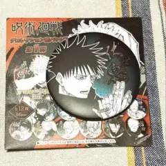 呪術廻戦　デコレクション　缶バッジ　伏黒恵