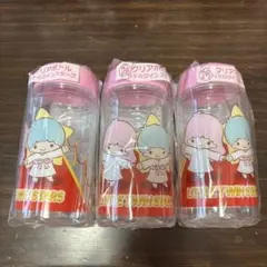 リトルツインスターズ 水筒 3個セット