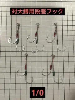 KAMO様 リクエスト 2点 まとめ商品 - メルカリ