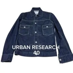 美品　URBAN RESEARCH デニムジャケット　2nd TYPE 濃紺　L
