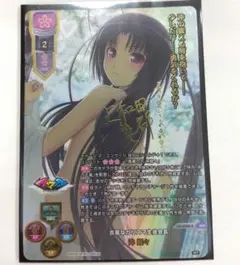 2025年最新】lycee サインの人気アイテム - メルカリ