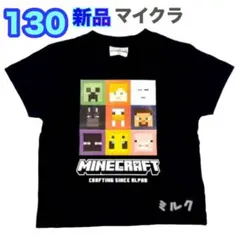 130⭐️新品⭐️マイクラ　エンダードラゴン Tシャツ エンダーマン　黒　ブラック
