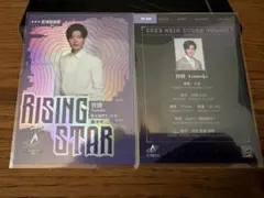 西山智樹 チェキ風 トレカ アジアスーパーヤング ASY 2026年最新】アジアスーパーヤングの人気アイテム - メルカリ