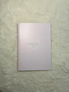 なにわ男子 カレンダー(2024-2025)