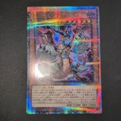 AE版 匿名配送】泰亜版 ビーステッド 深淵の獣マグナムート