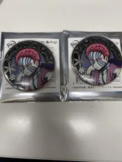 Item thumbnail for item be5d1cf1-df0f-47e9-904e-56e57eb45795