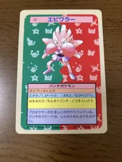 2026年最新】ポケモンカード トップサン 裏青の人気アイテム - メルカリ