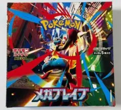 ポケモンカードゲーム メガブレイブ 1BOX分