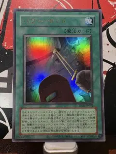 遊戯王OCG パワー・ボンド LPG1. CLASSIC-STYLE