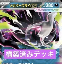 ポケモンカード ダークライGX 040/049 - メルカリ