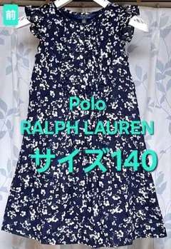 Polo Ralph Lauren 花柄ワンピース サイズ10(約140cm)